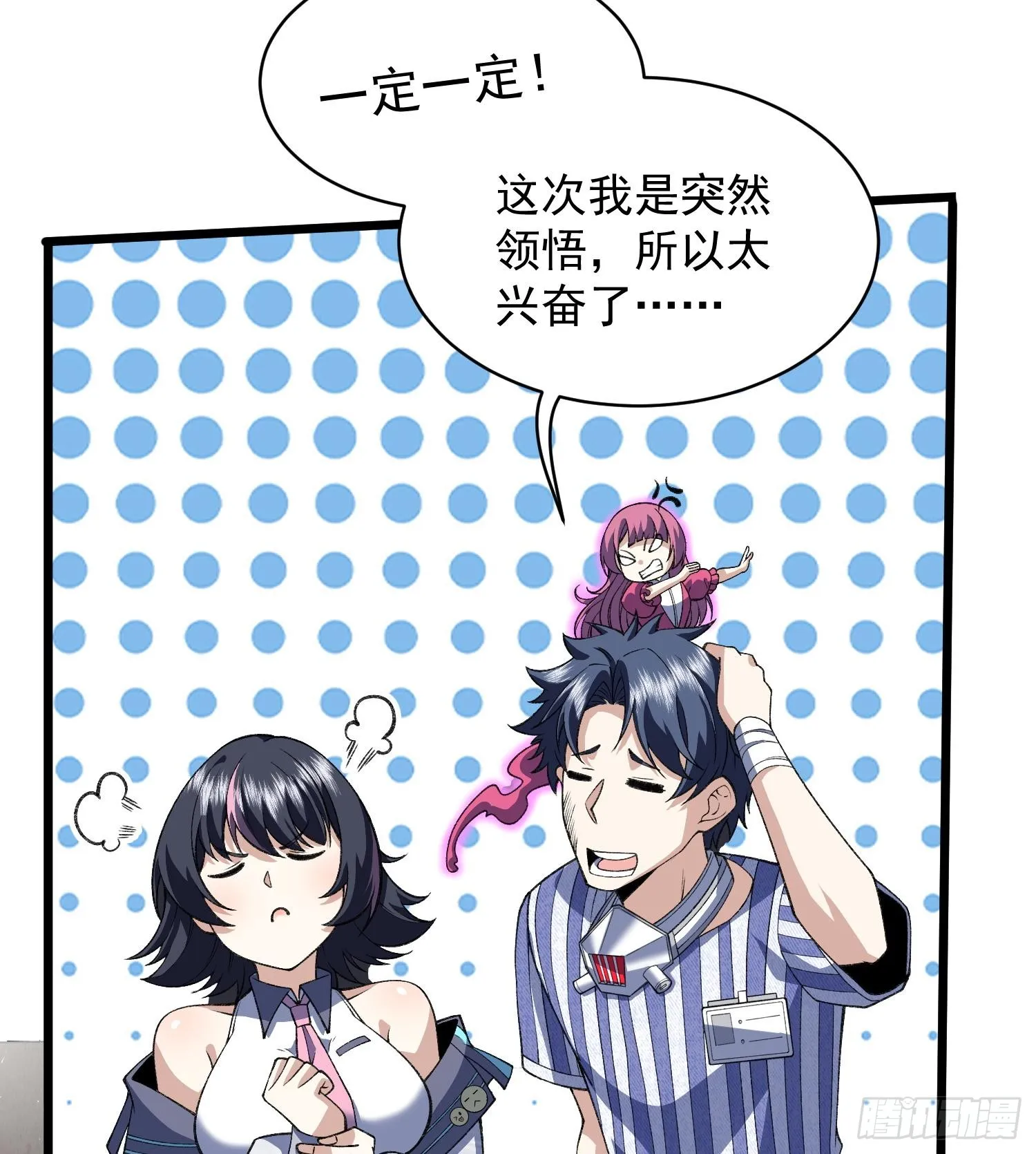 第300页