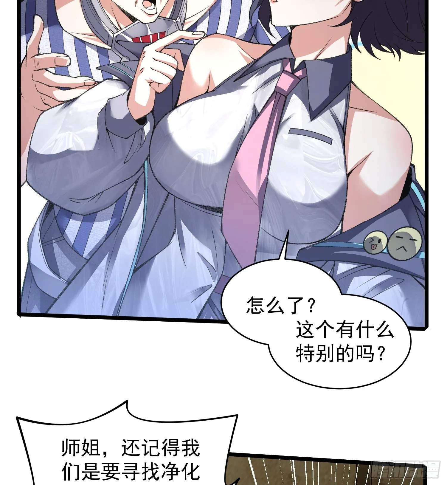 第213页