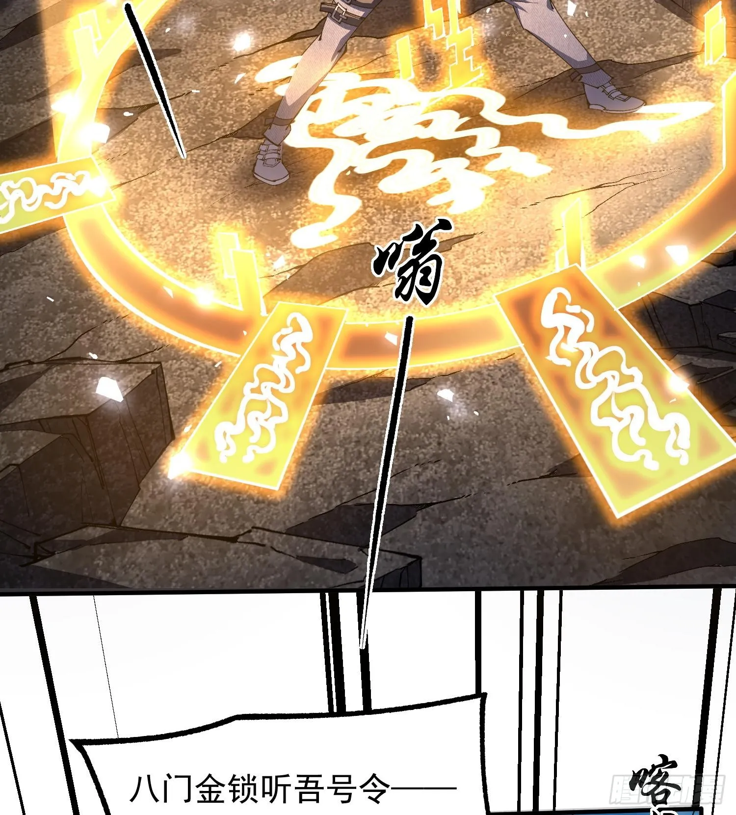 第111页