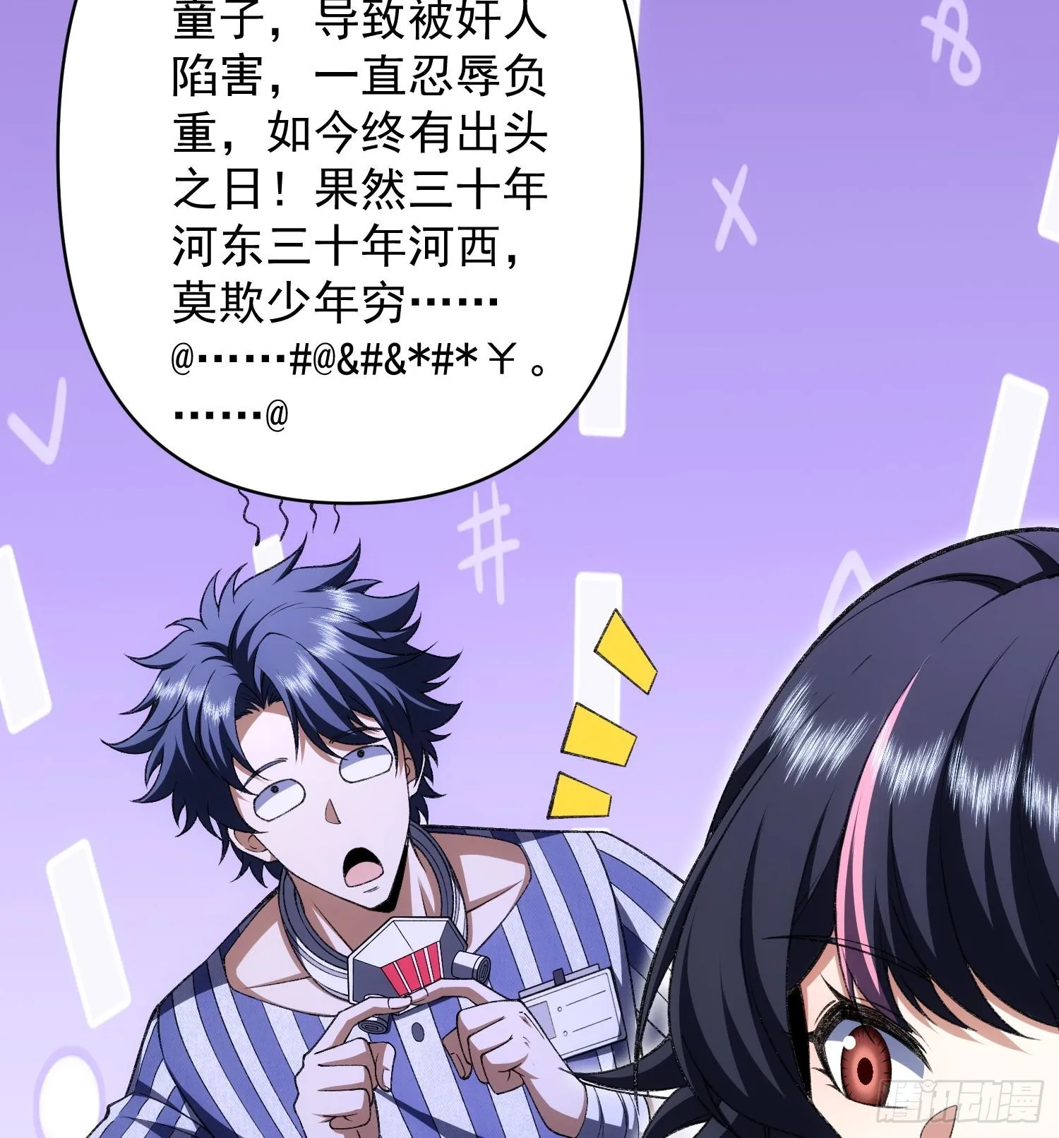 第192页