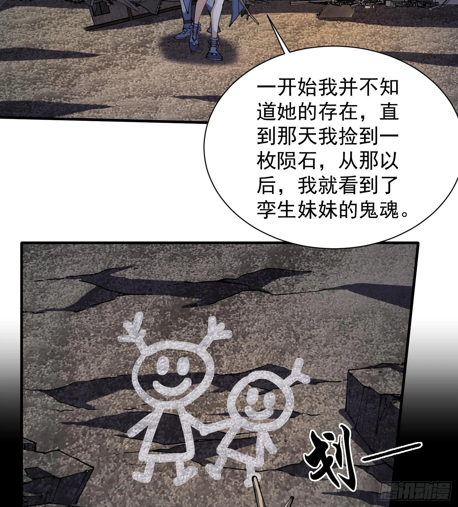第147页