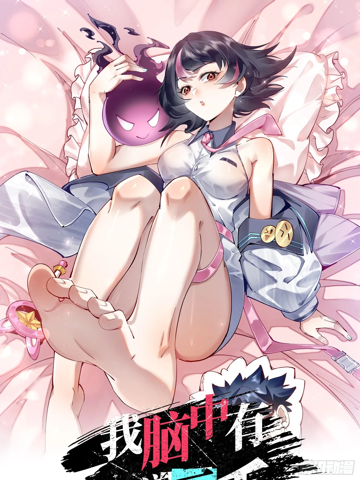 第0页