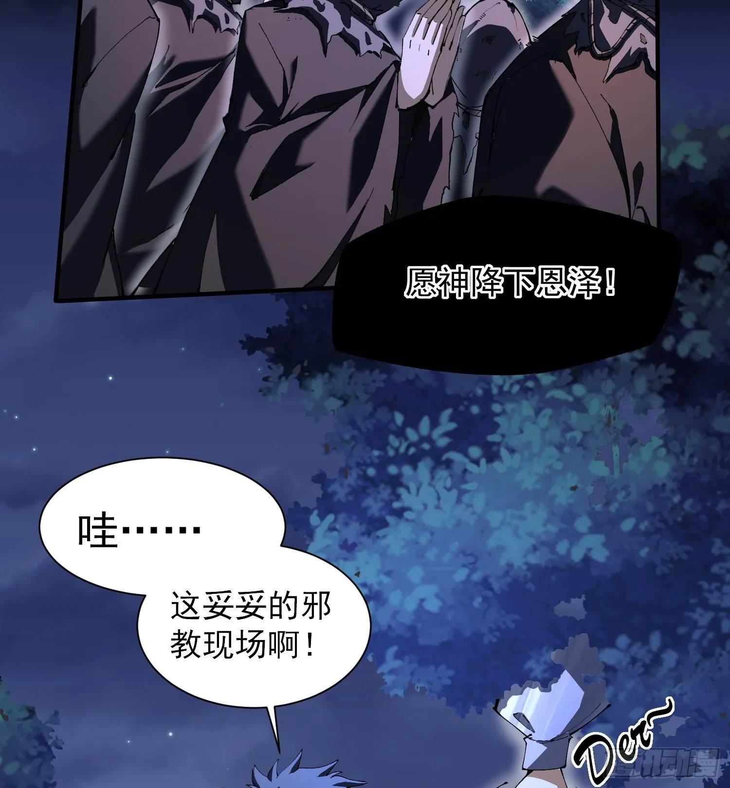 第114页