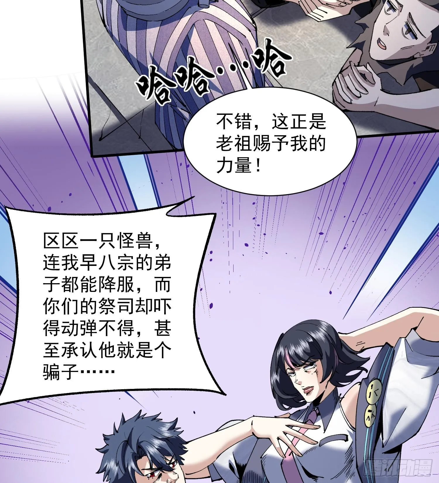 第66页