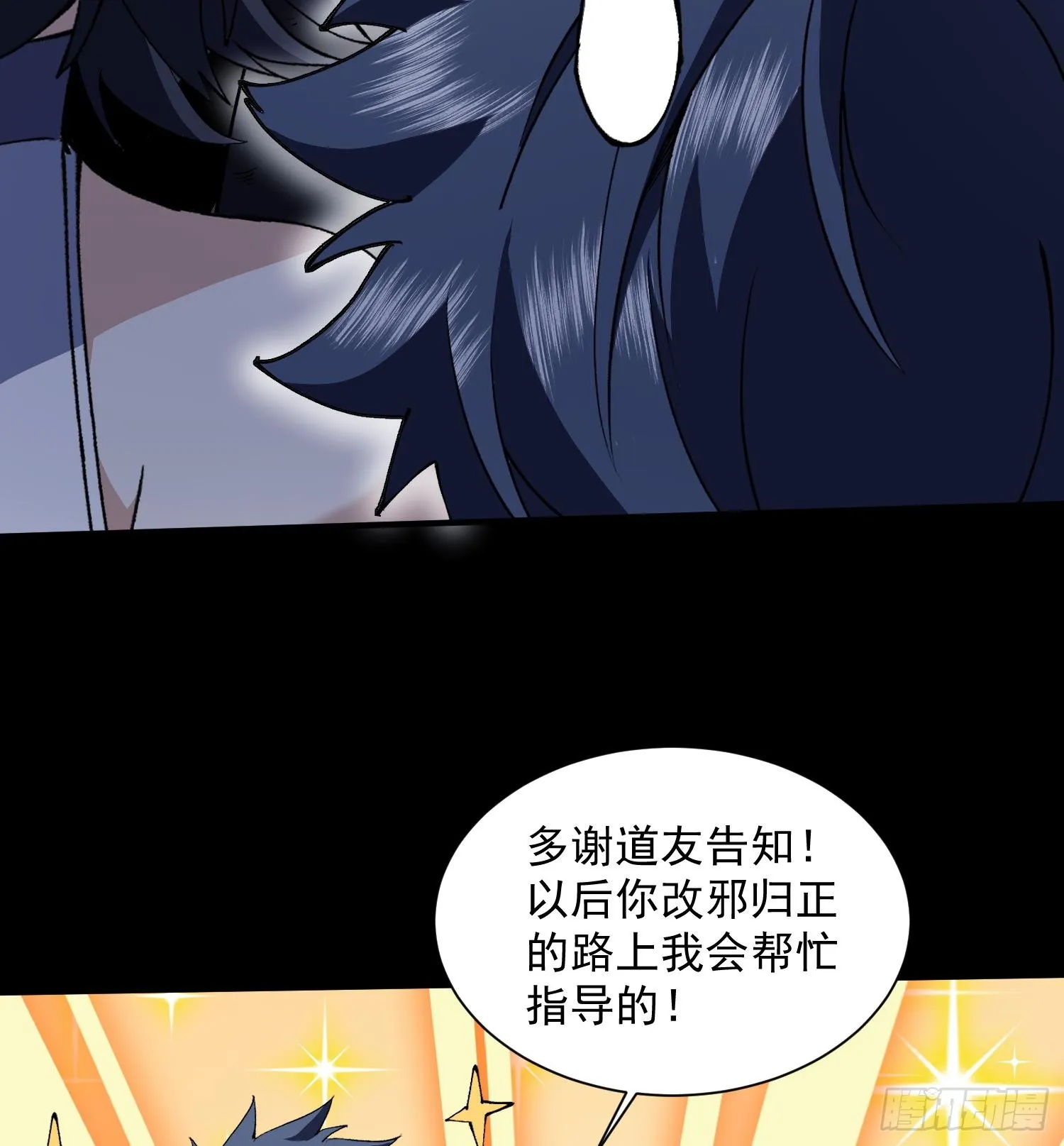 第201页