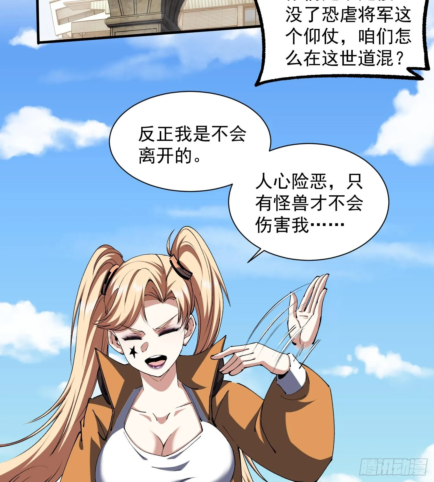 第111页