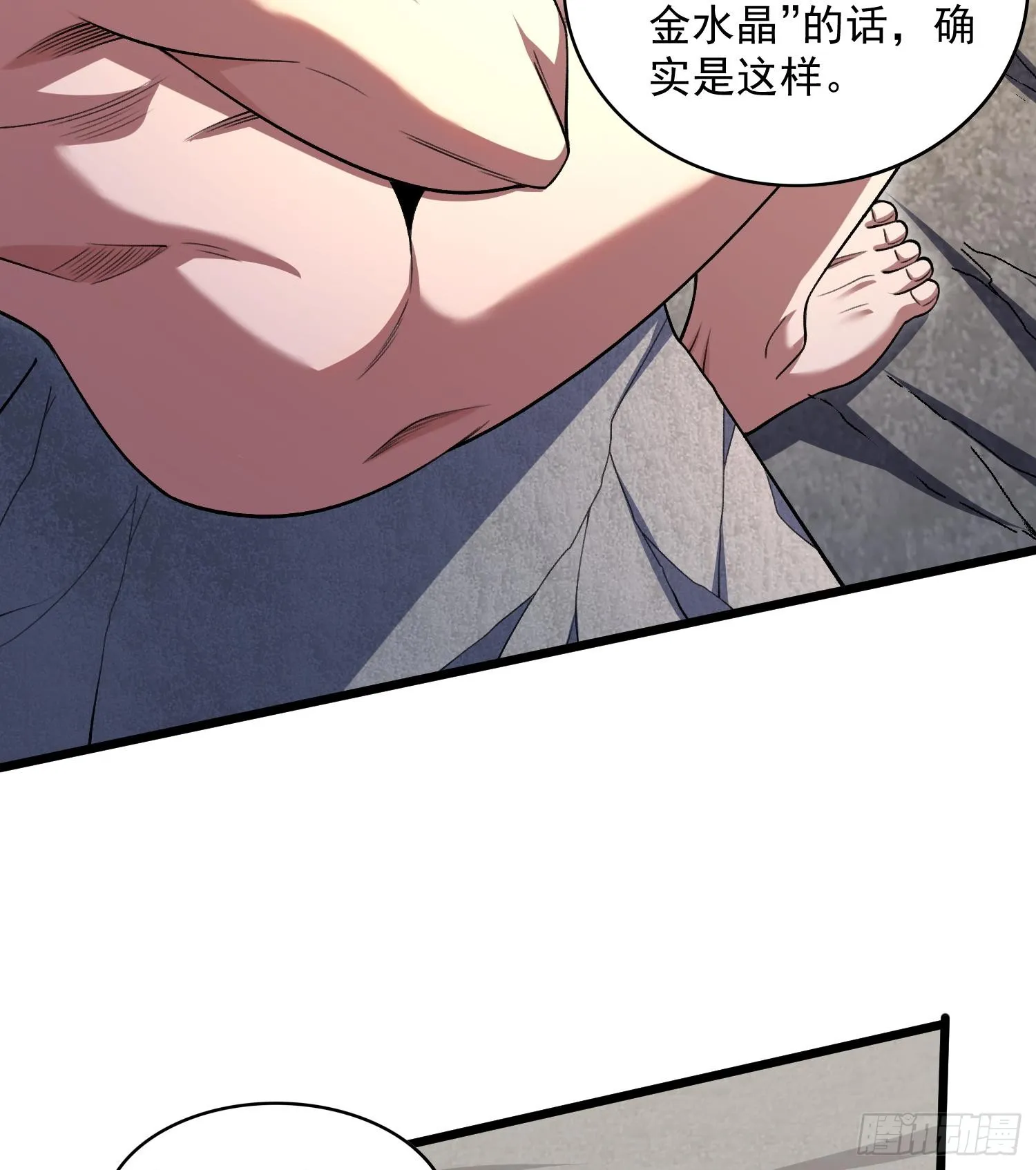 第213页