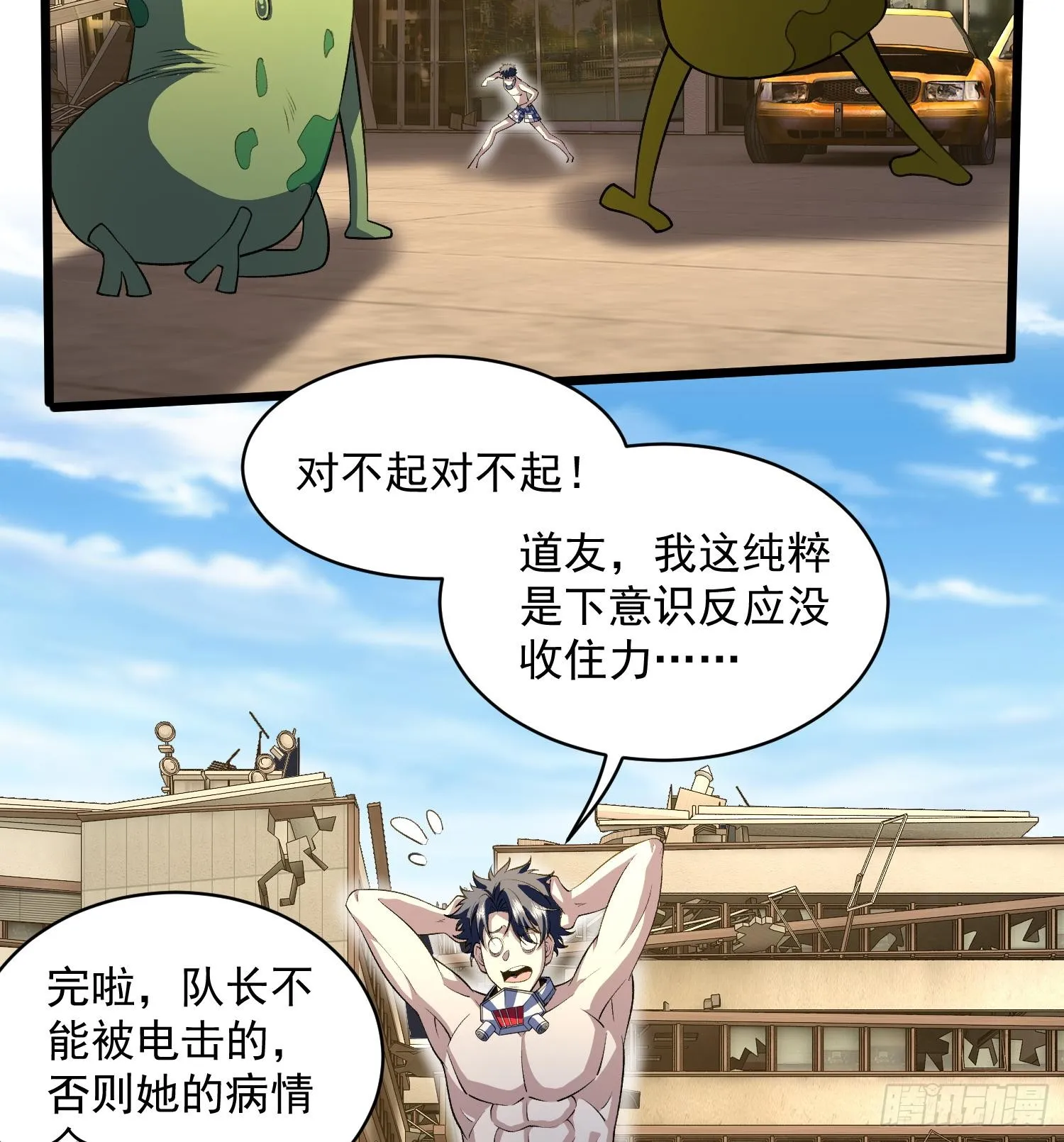第54页