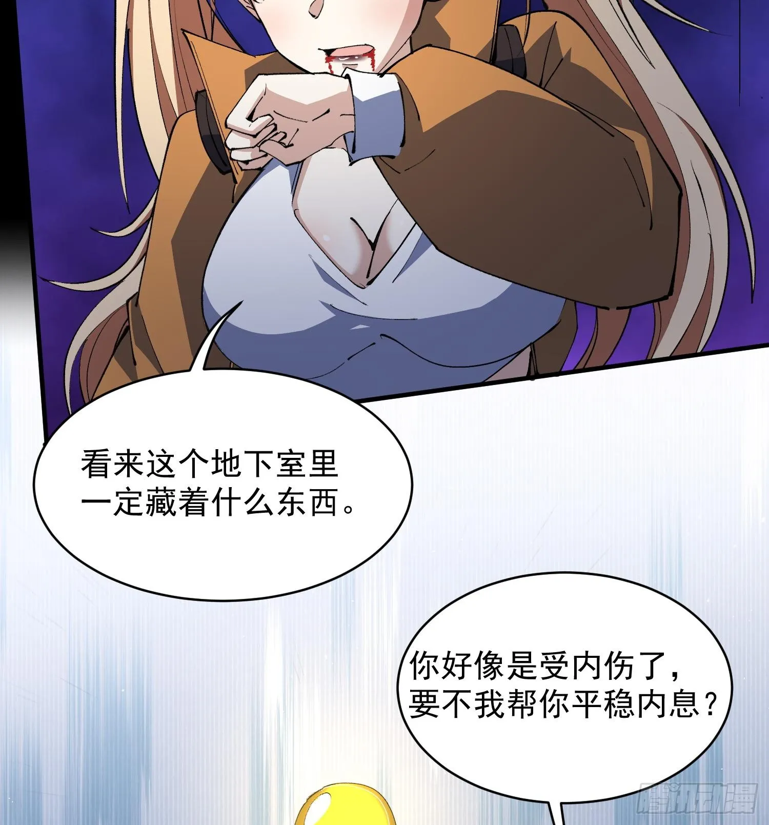 第111页