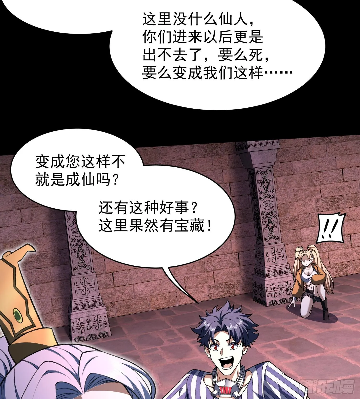 第240页