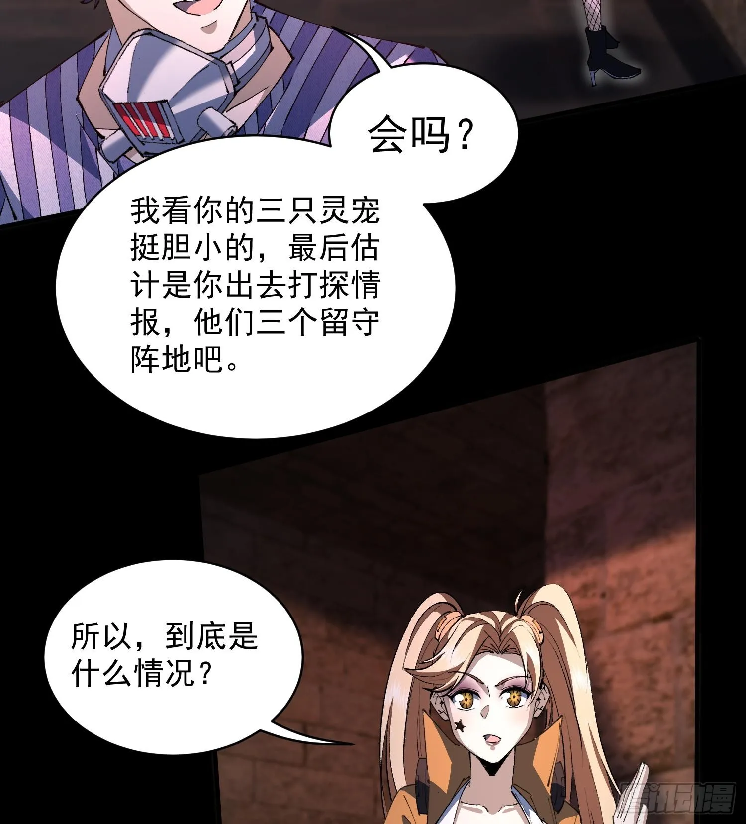 第48页