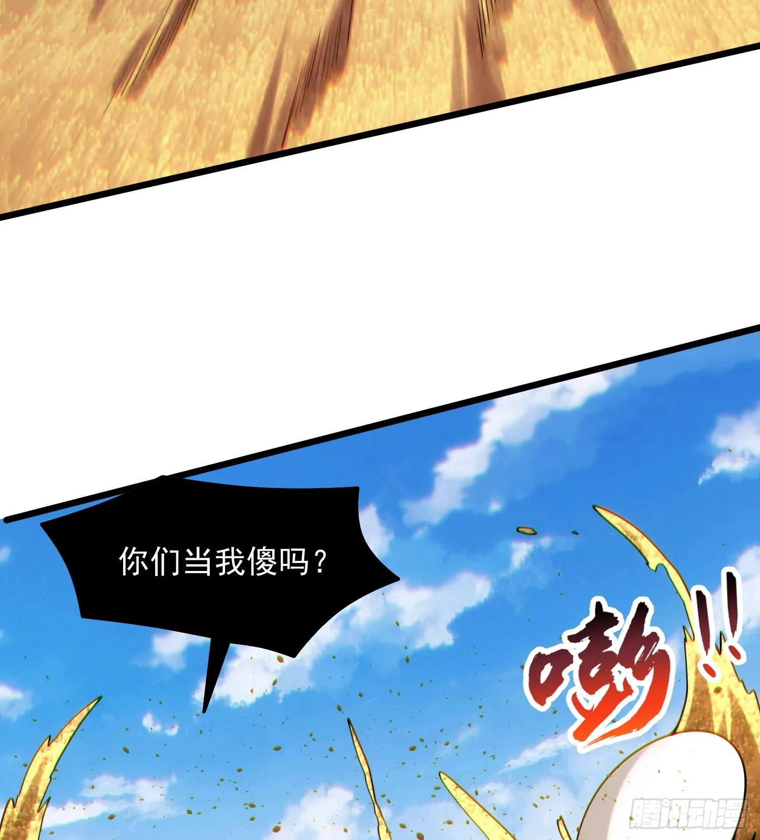第210页