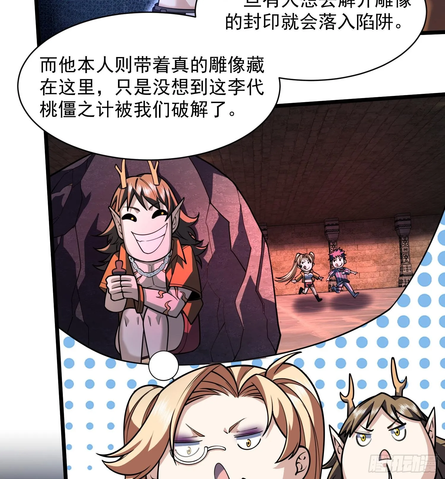 第120页