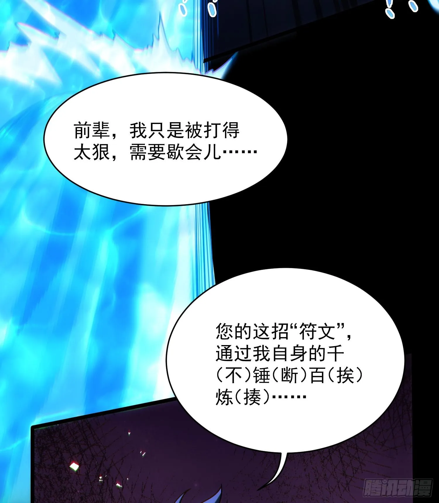 第231页