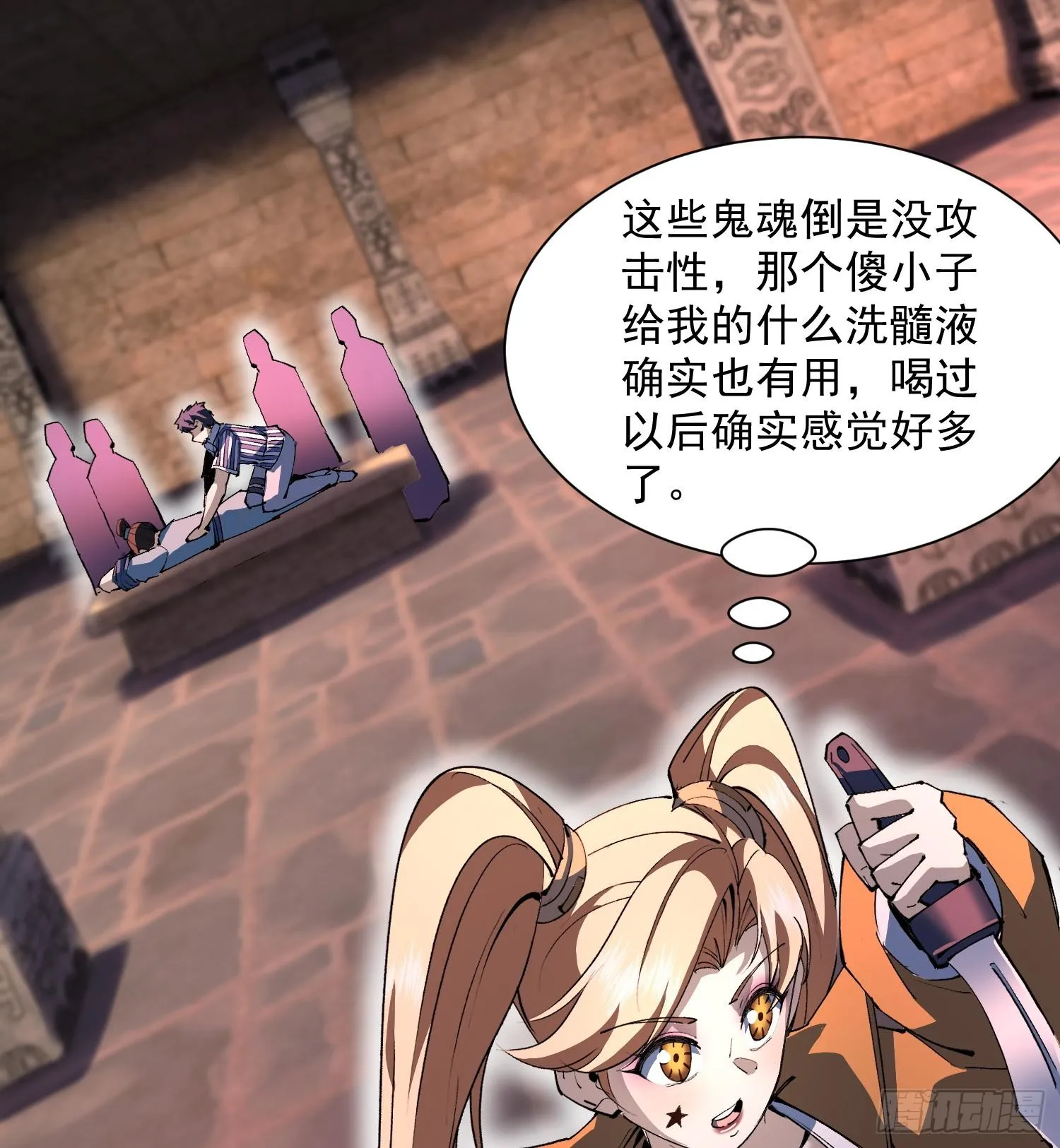 第33页