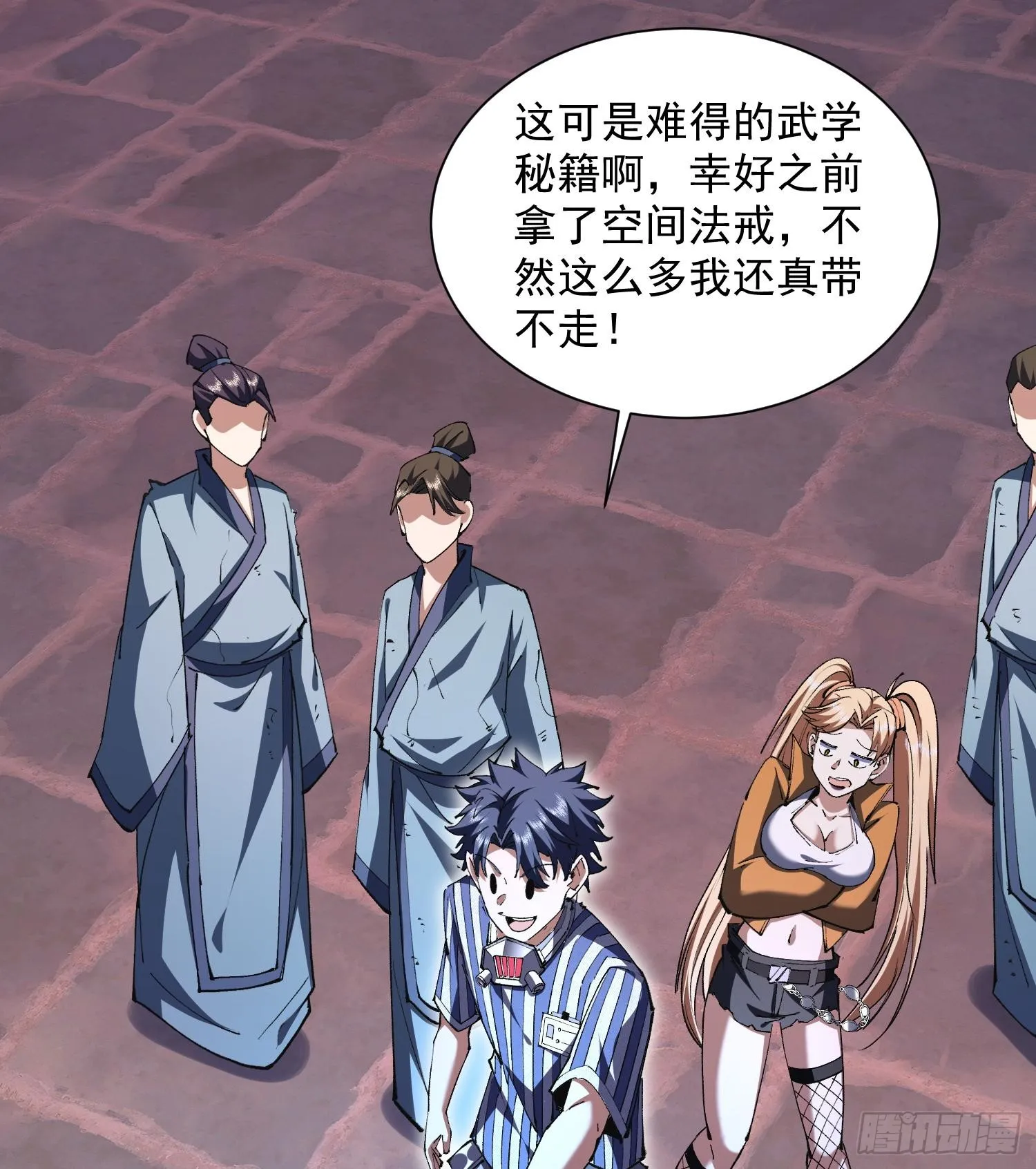 第117页