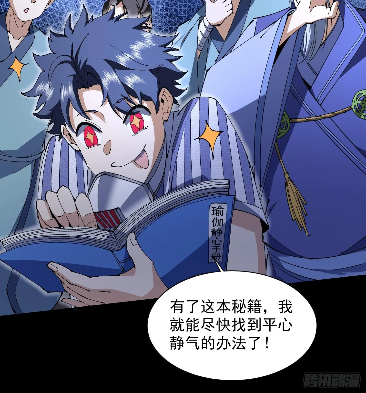 第102页