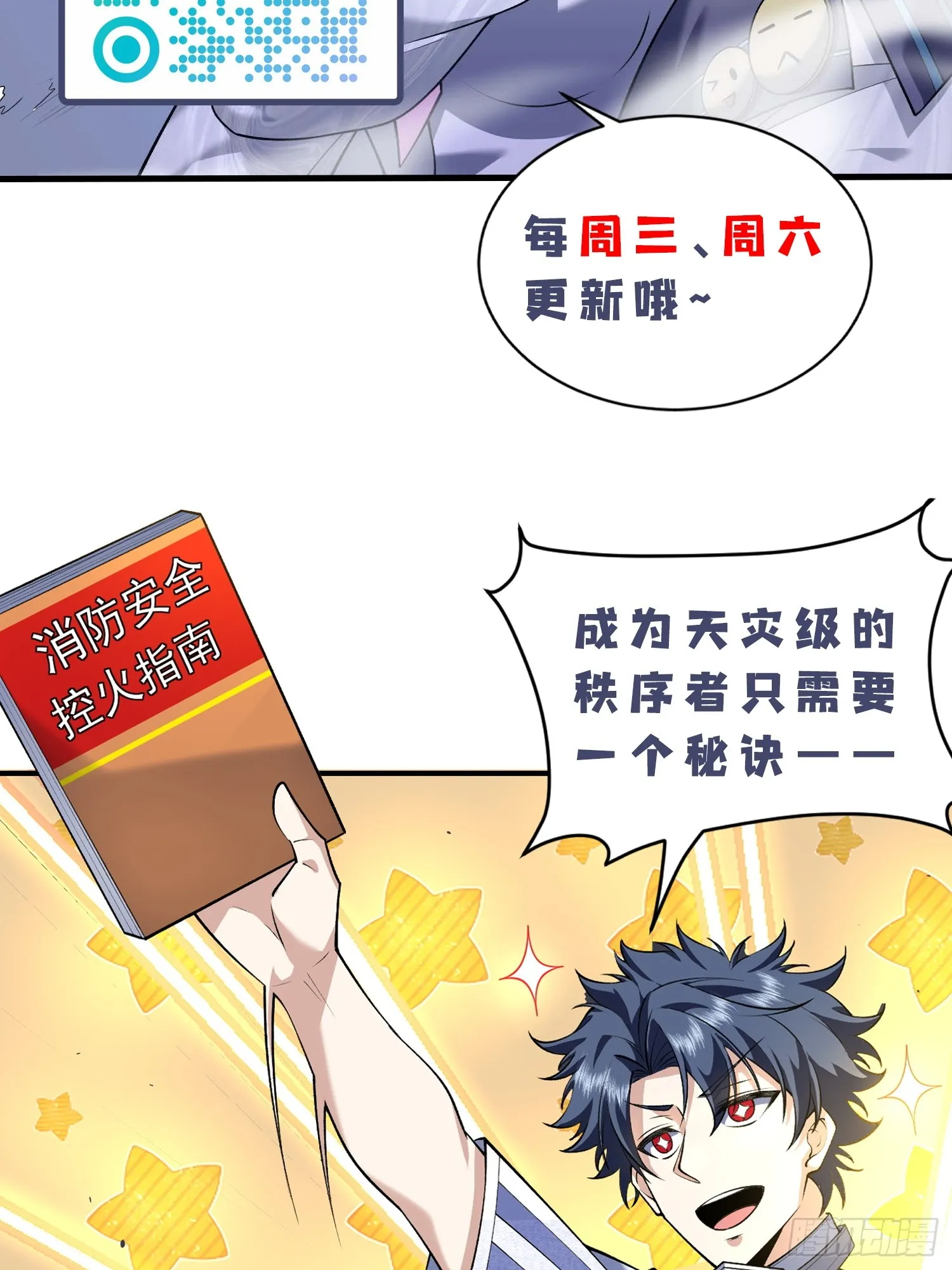 第219页