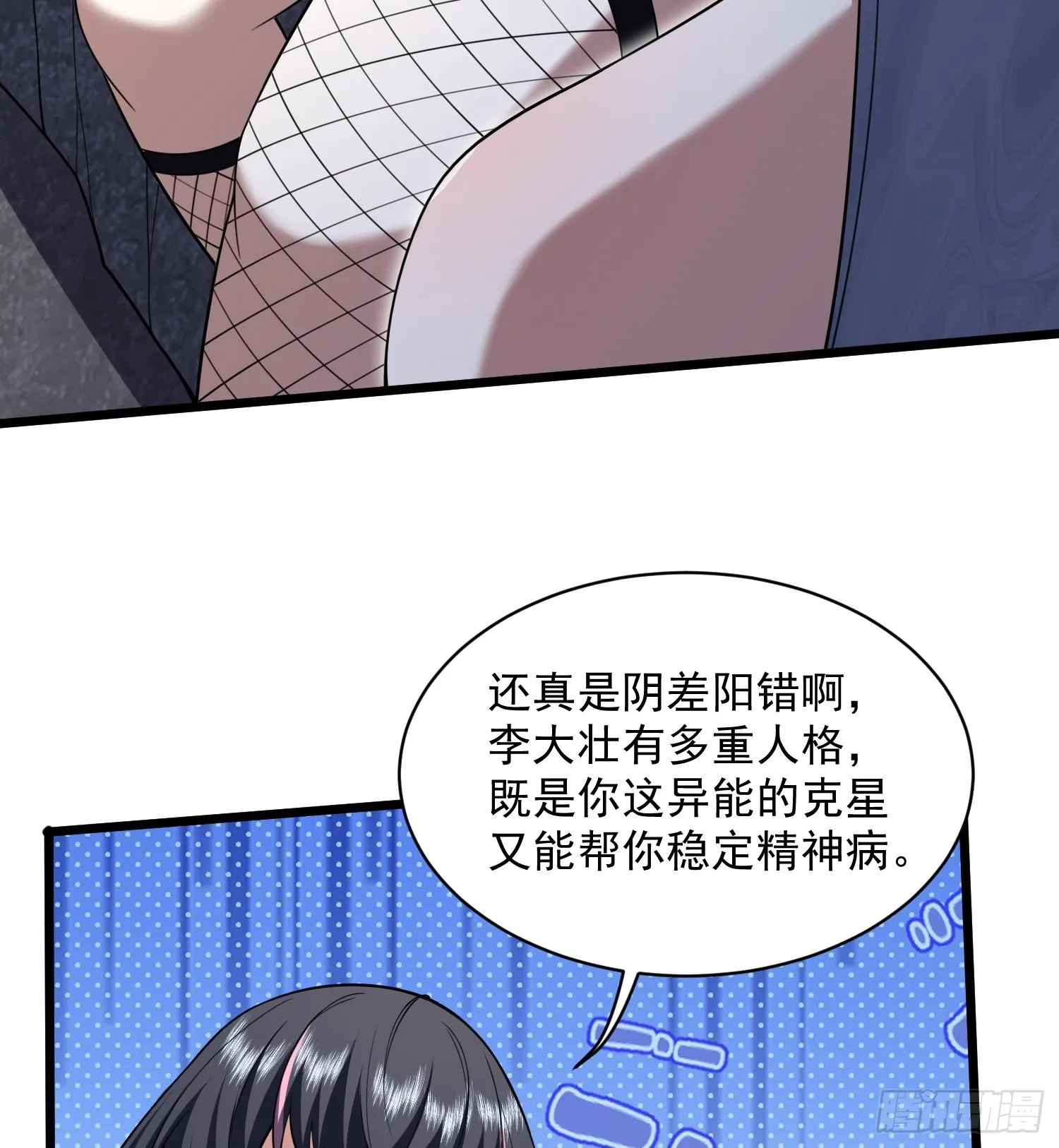 第171页