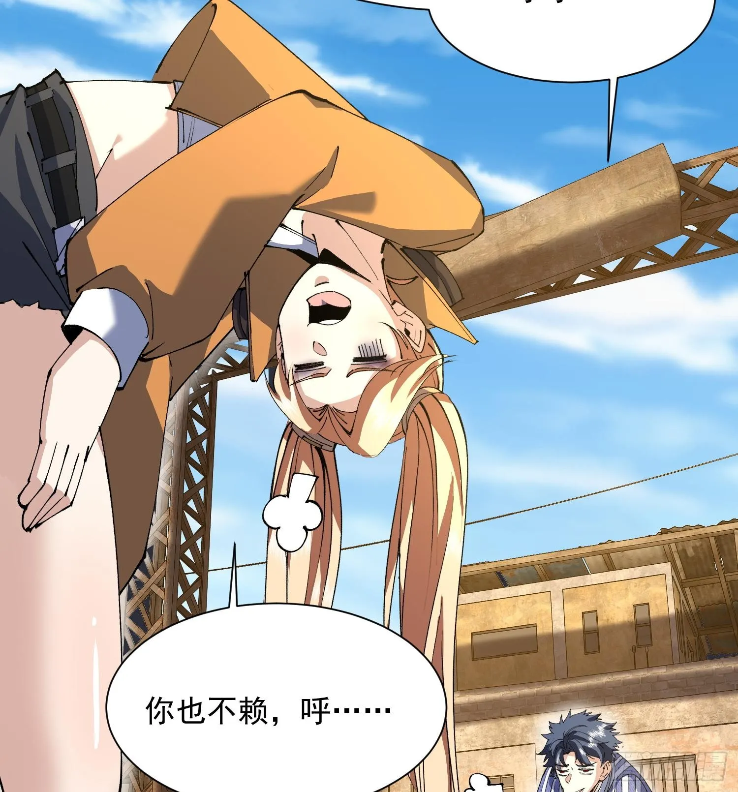 第84页