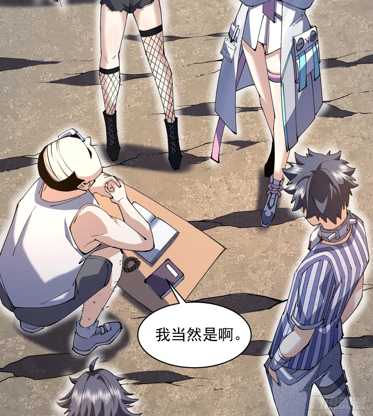 第84页
