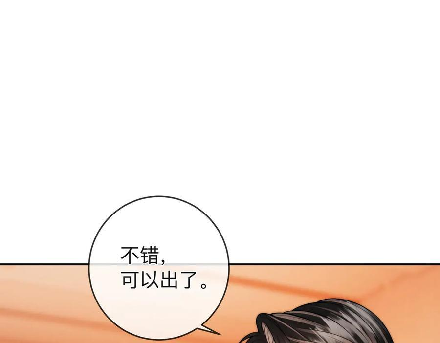 第270页