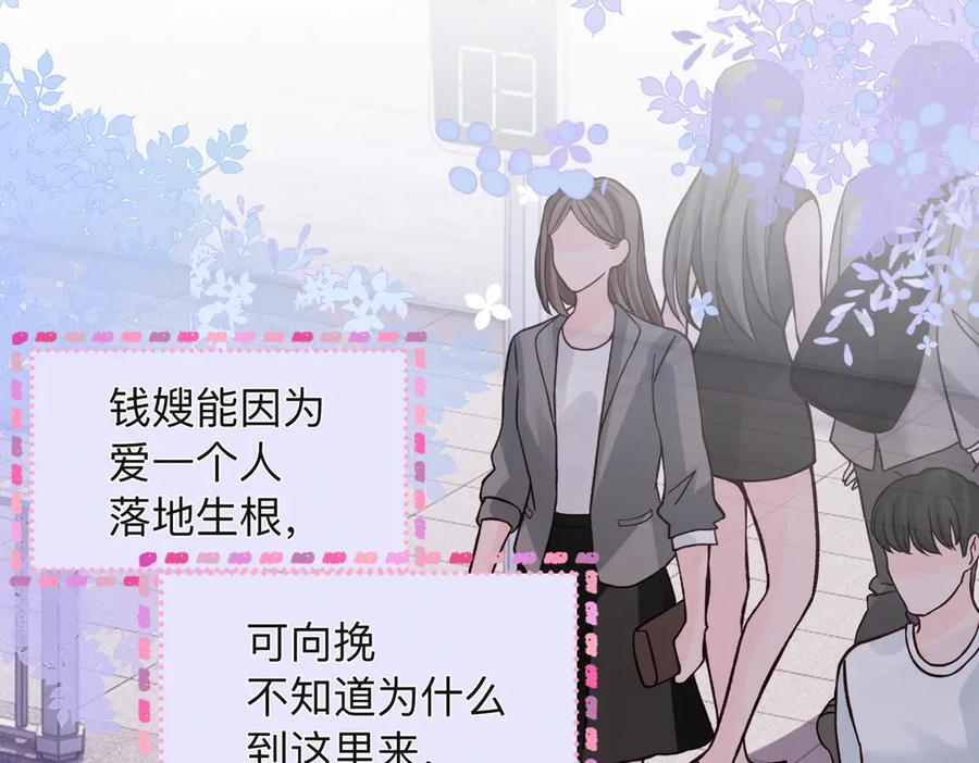 第300页