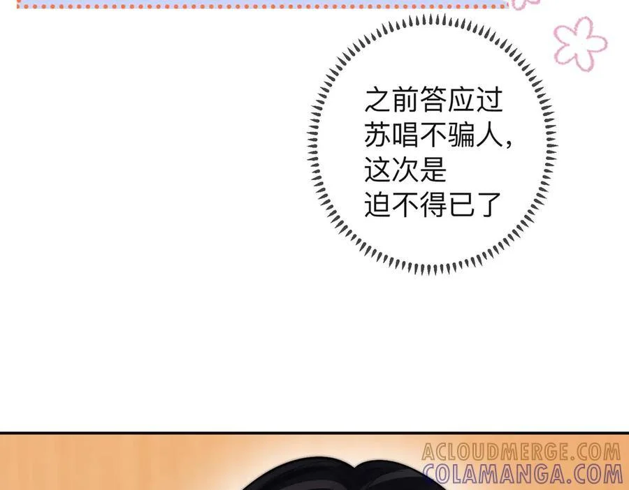 第240页