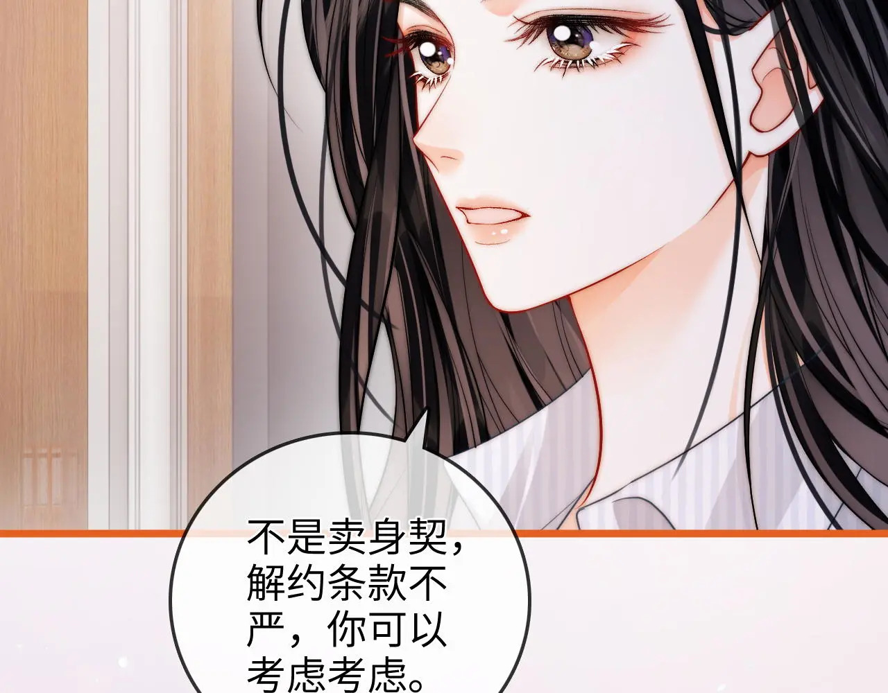 第234页