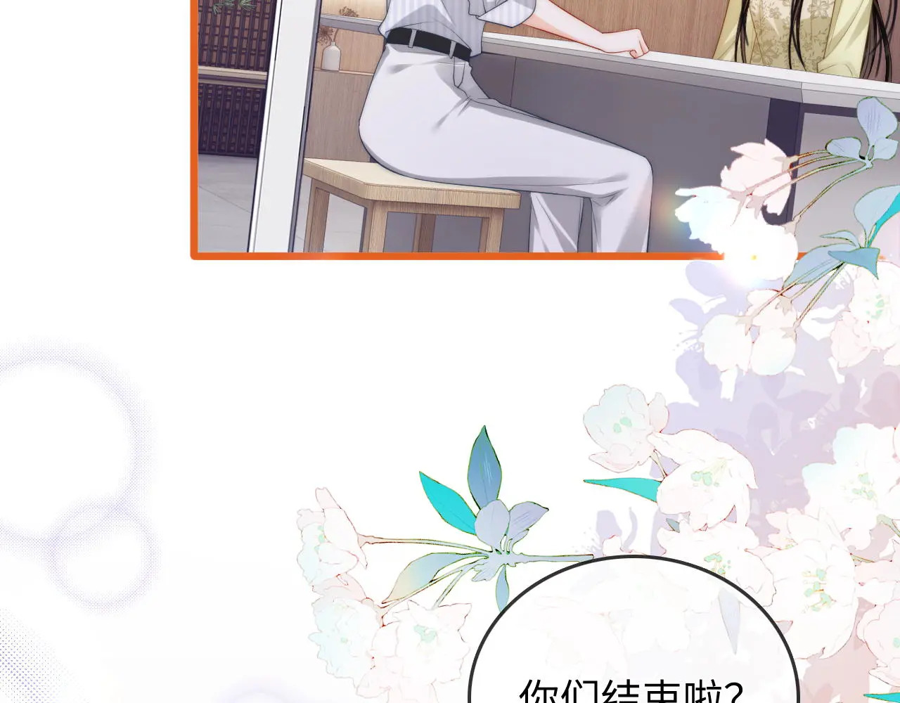 第261页
