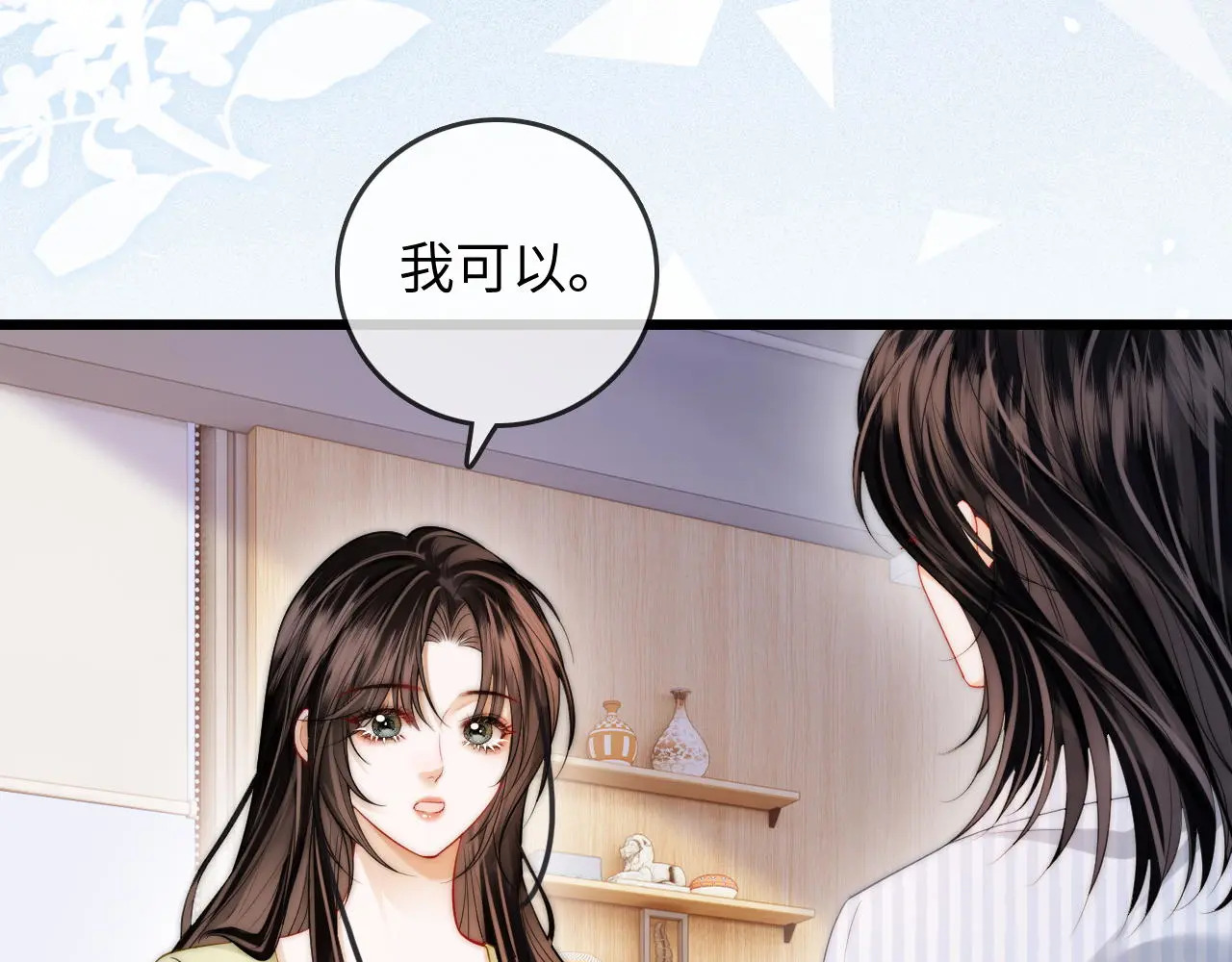 第201页