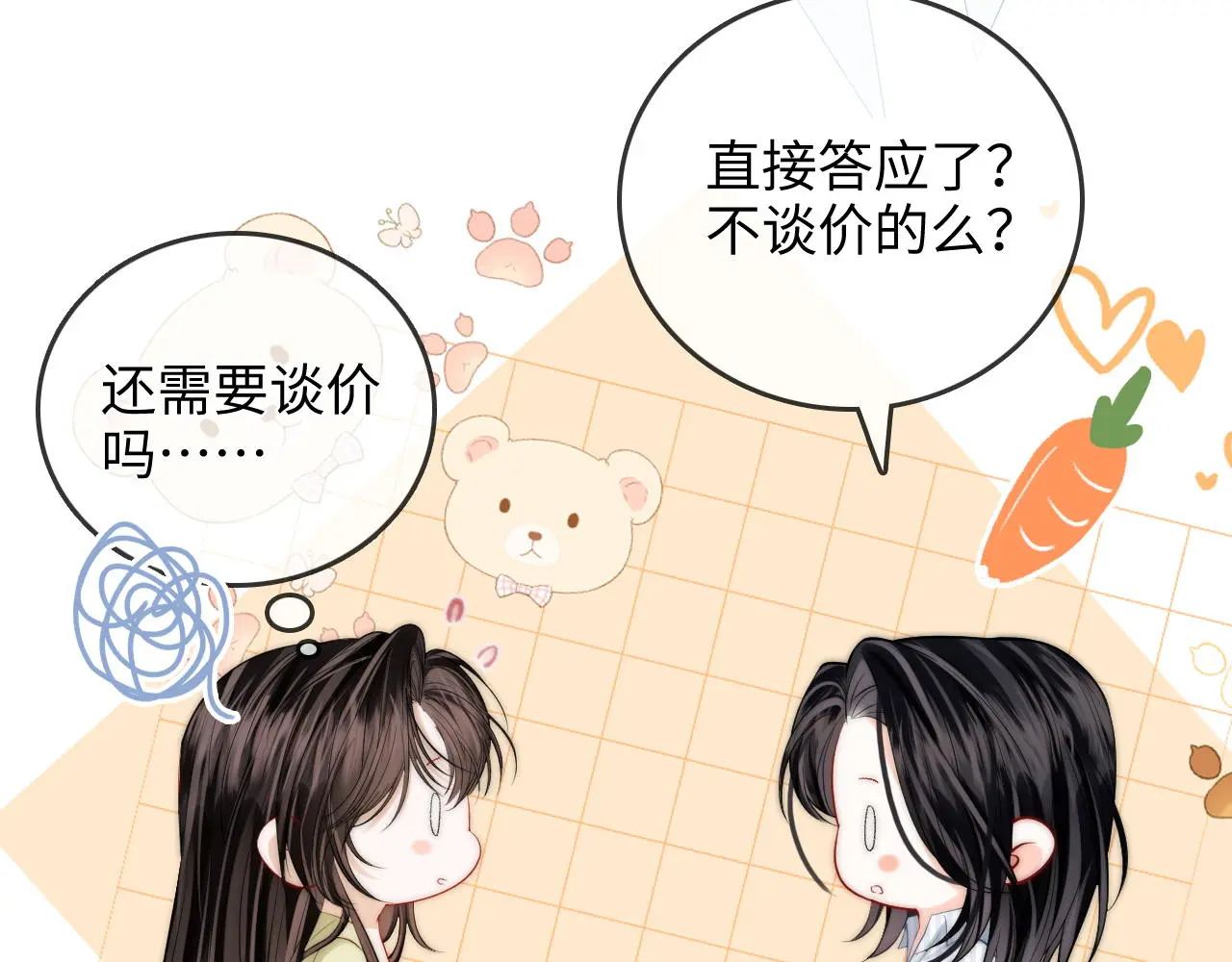 第207页