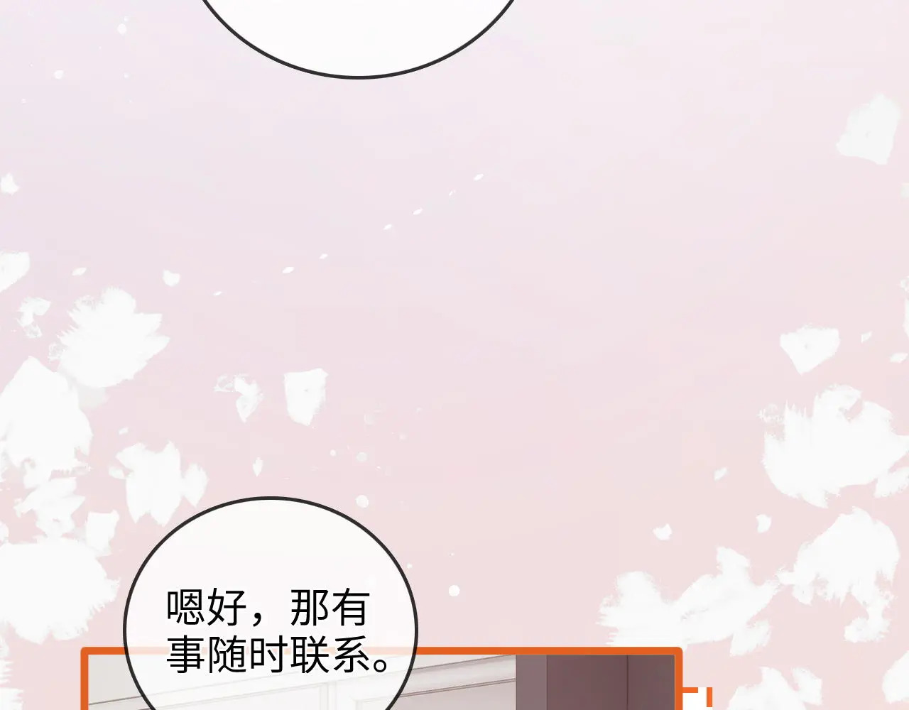 第237页