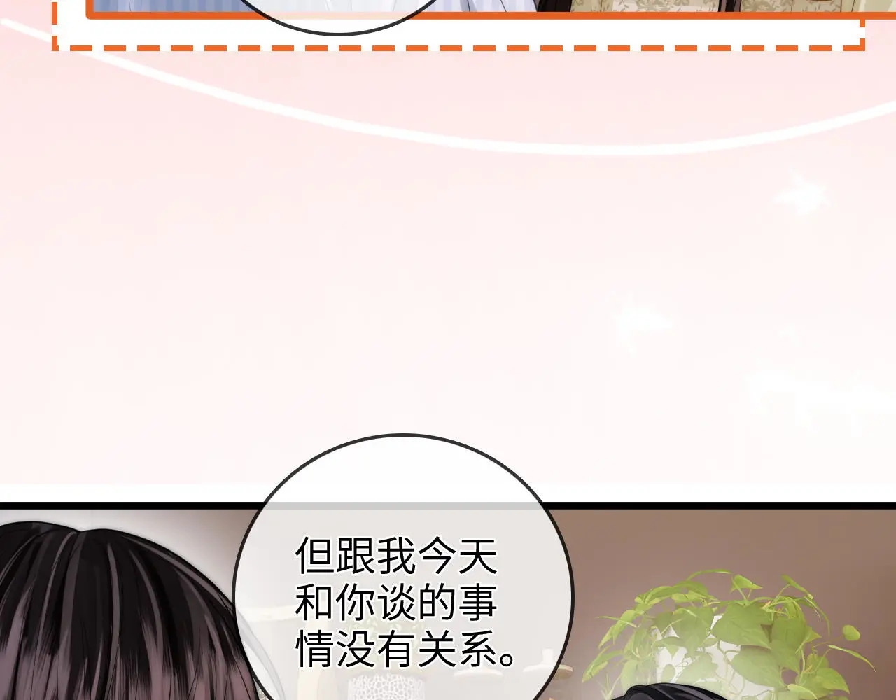 第249页