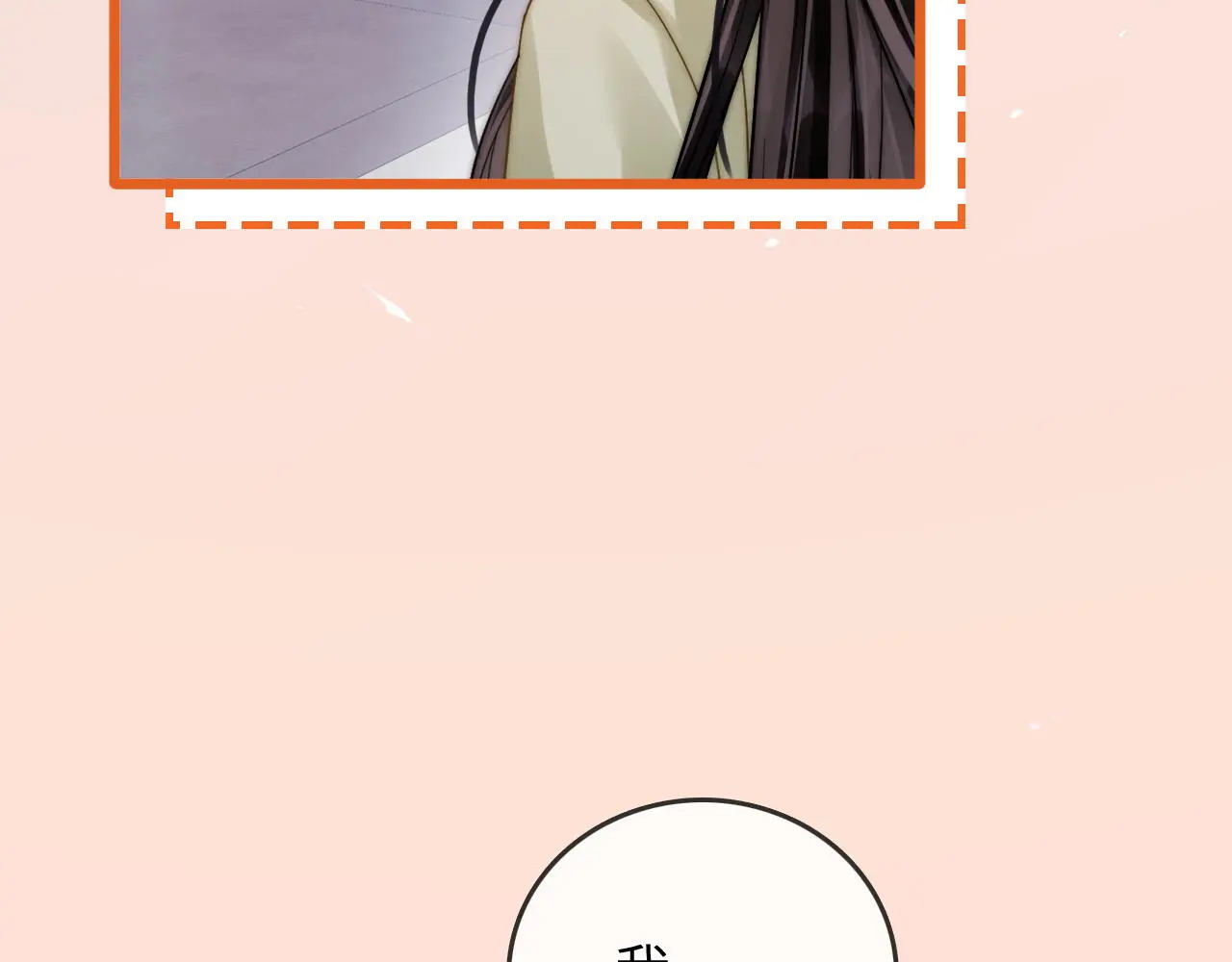 第243页