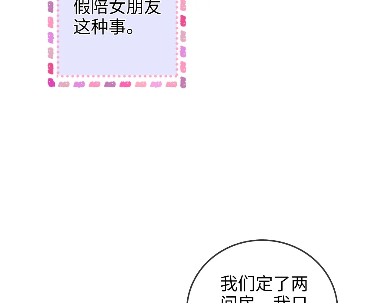 第216页