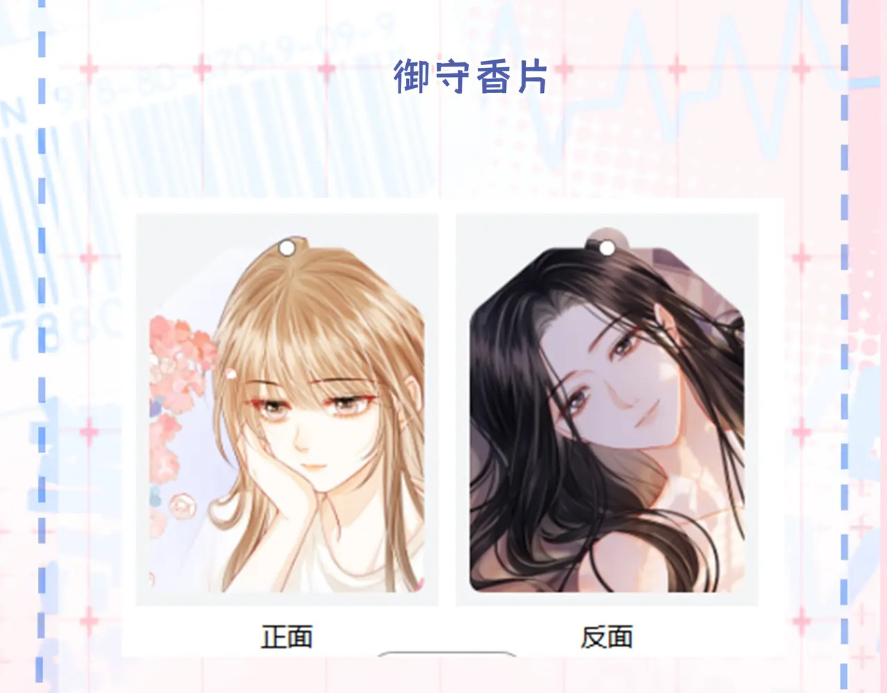 第267页