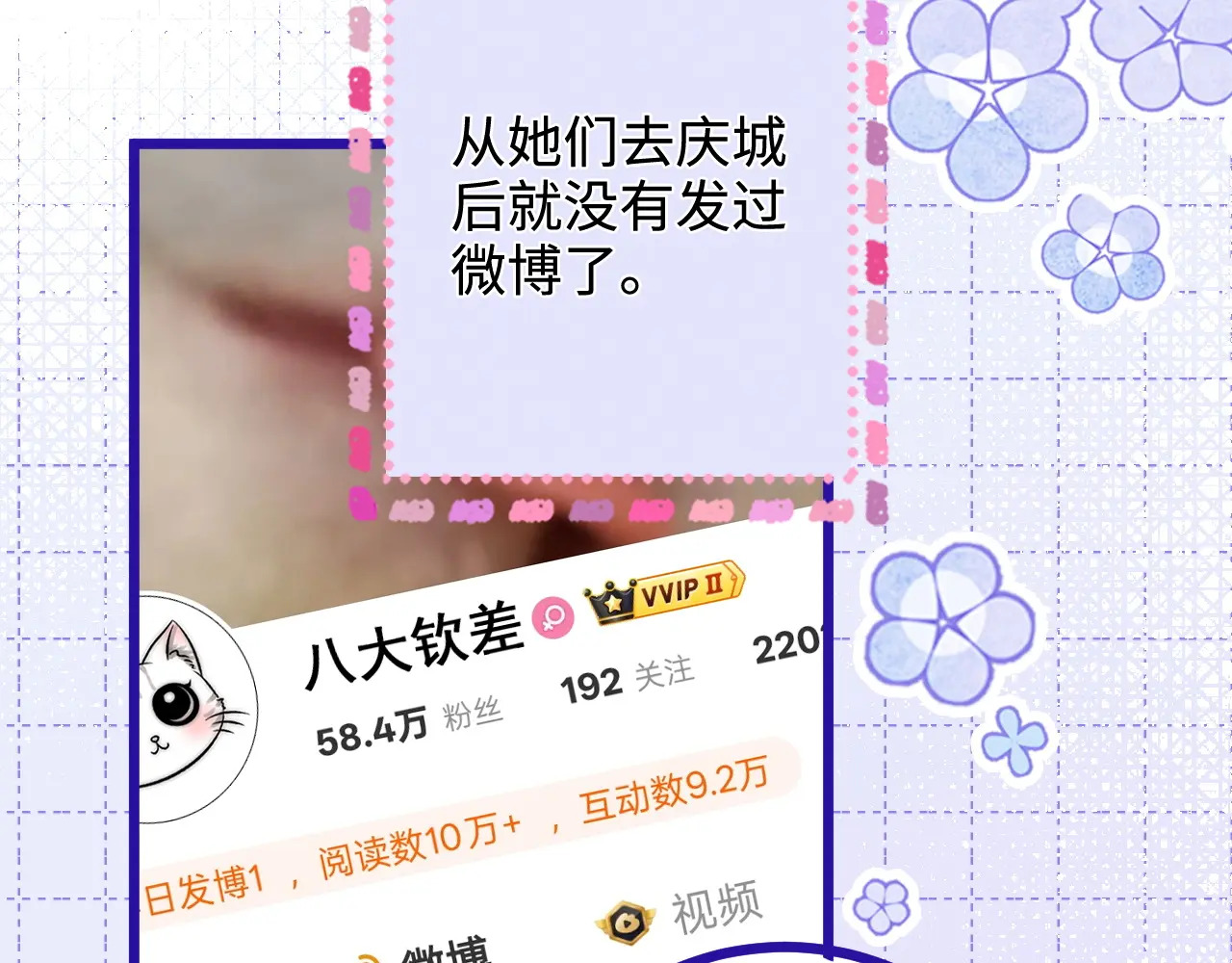 第330页