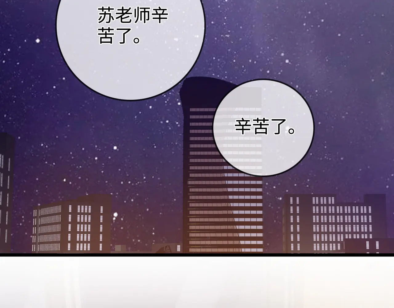 第300页