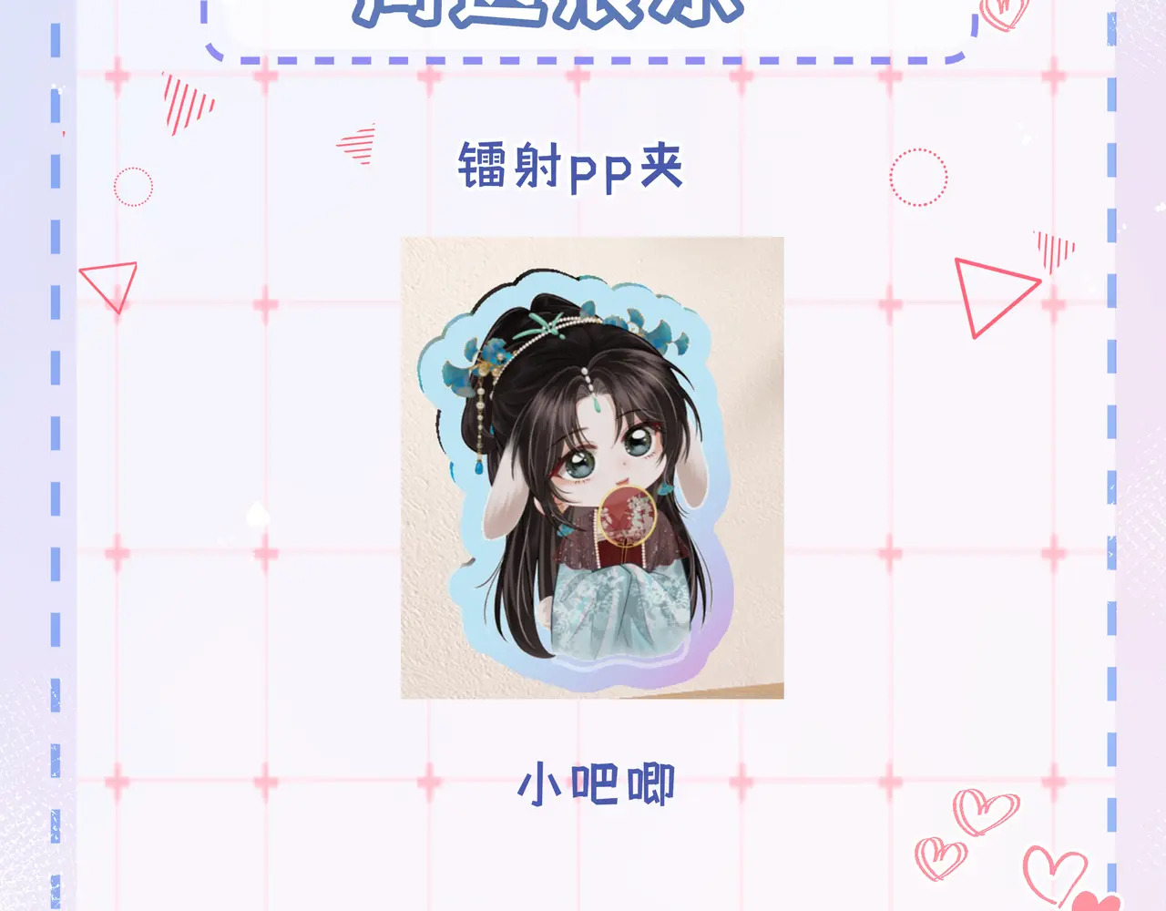 第375页