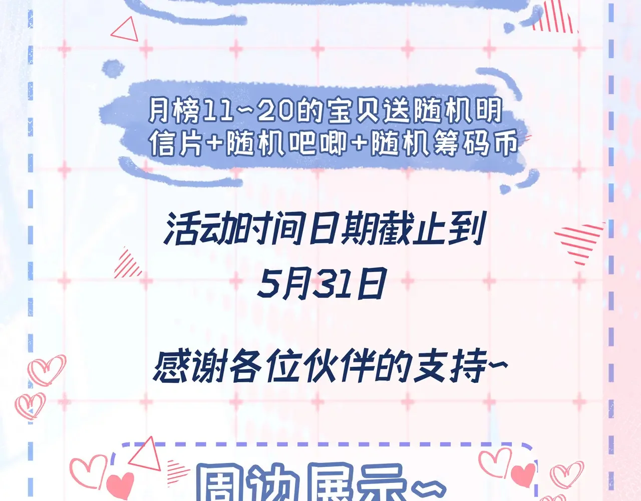 第237页