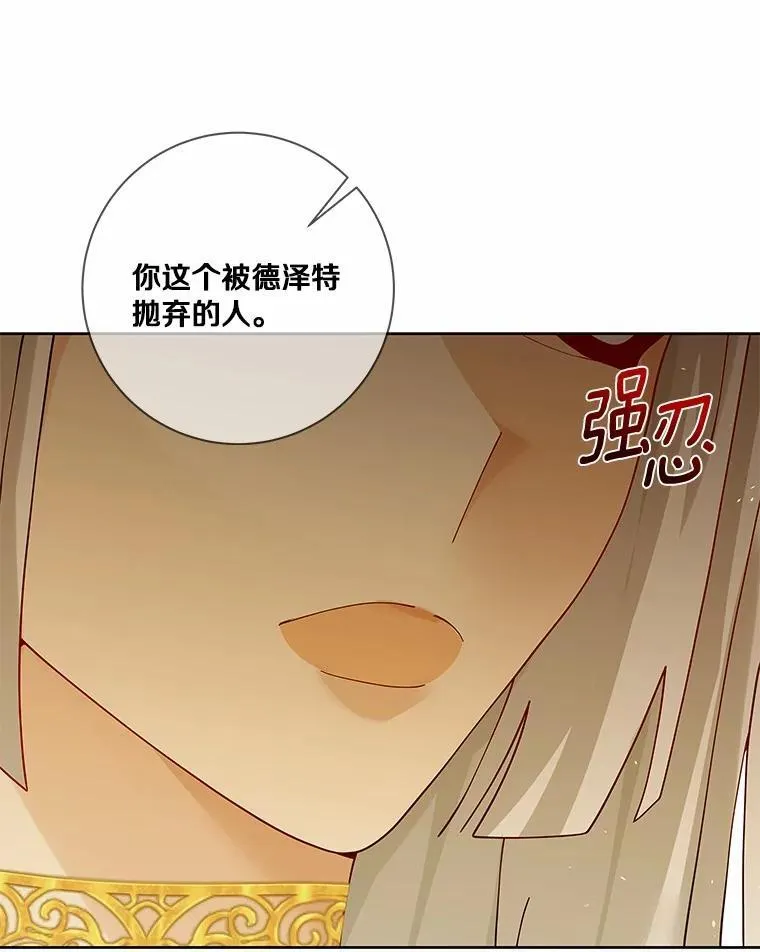 第267页