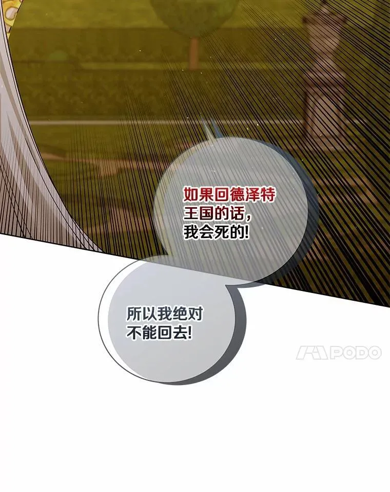 第285页