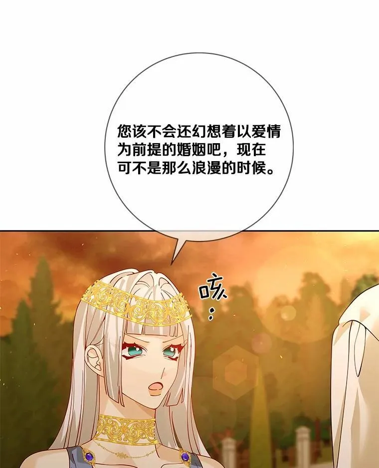 第261页