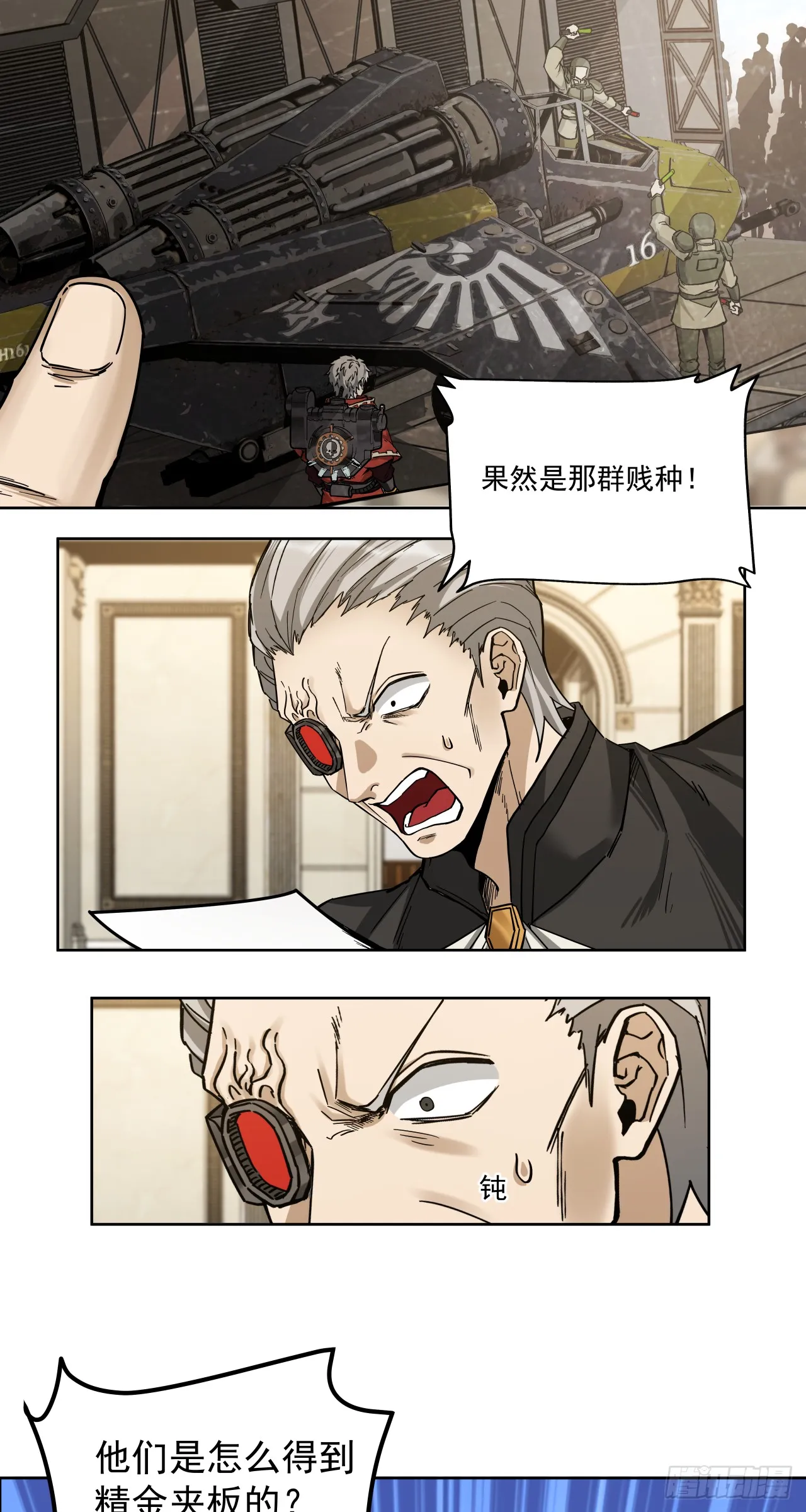 第117页