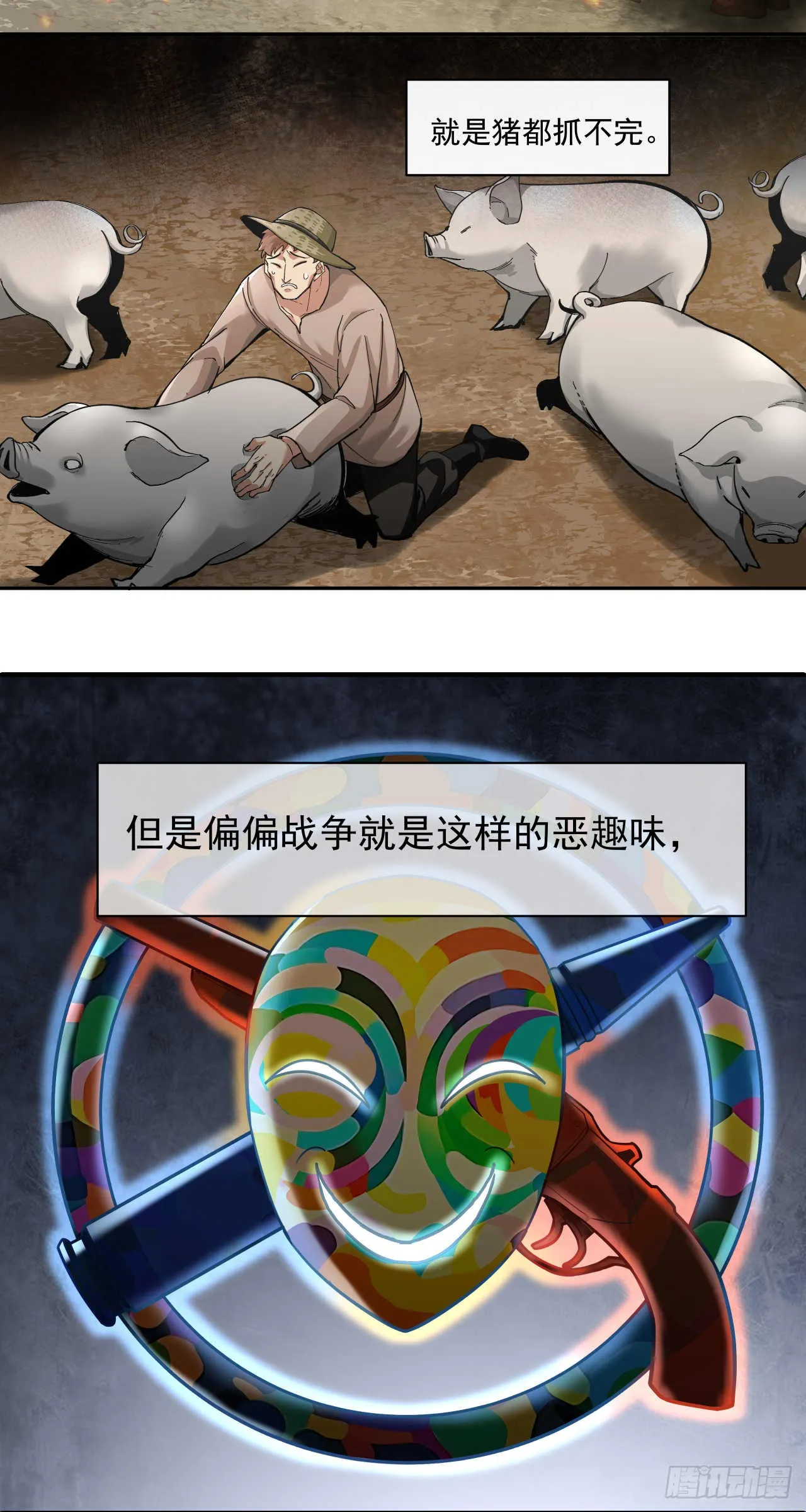 第75页
