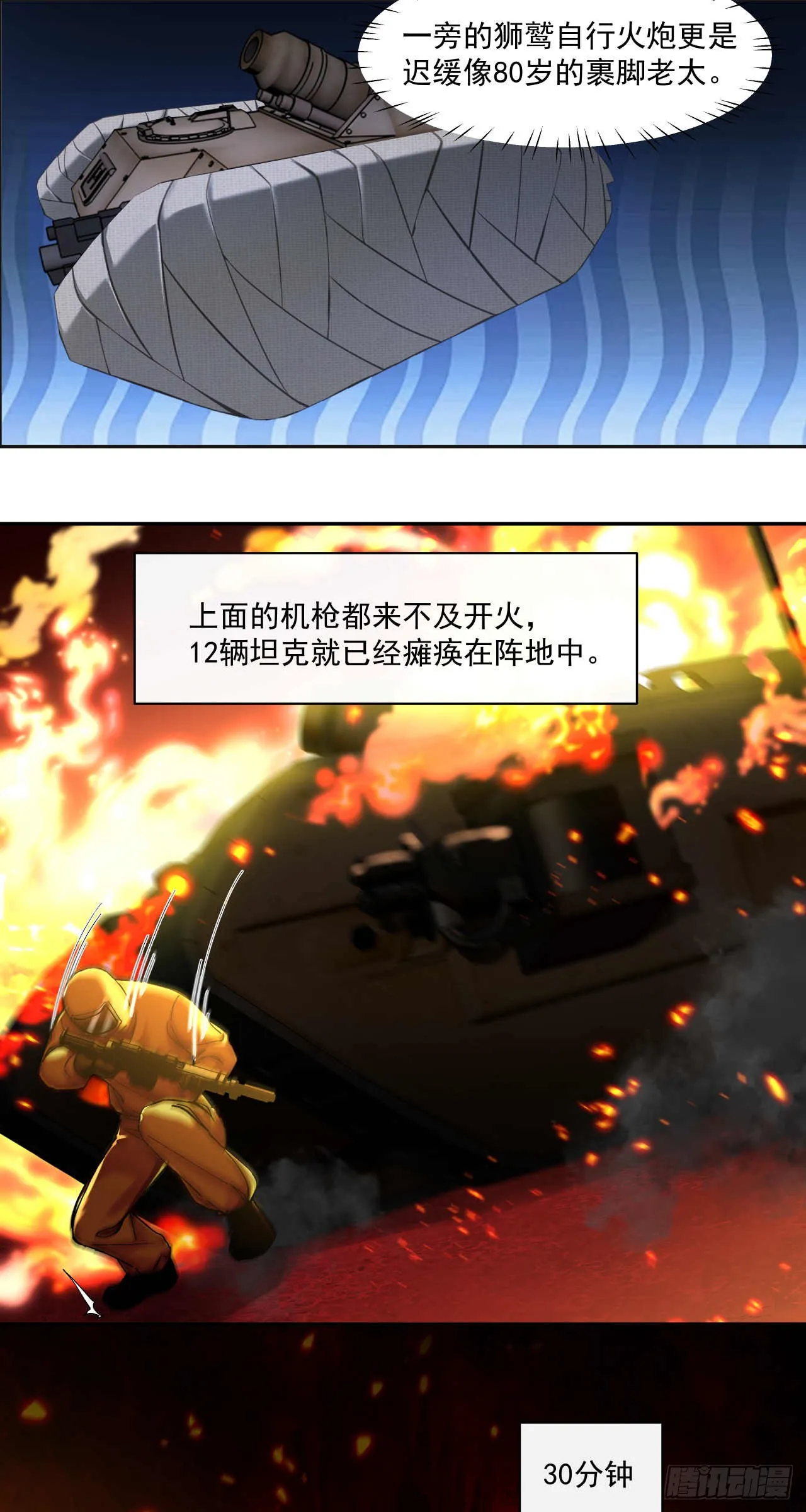 第69页