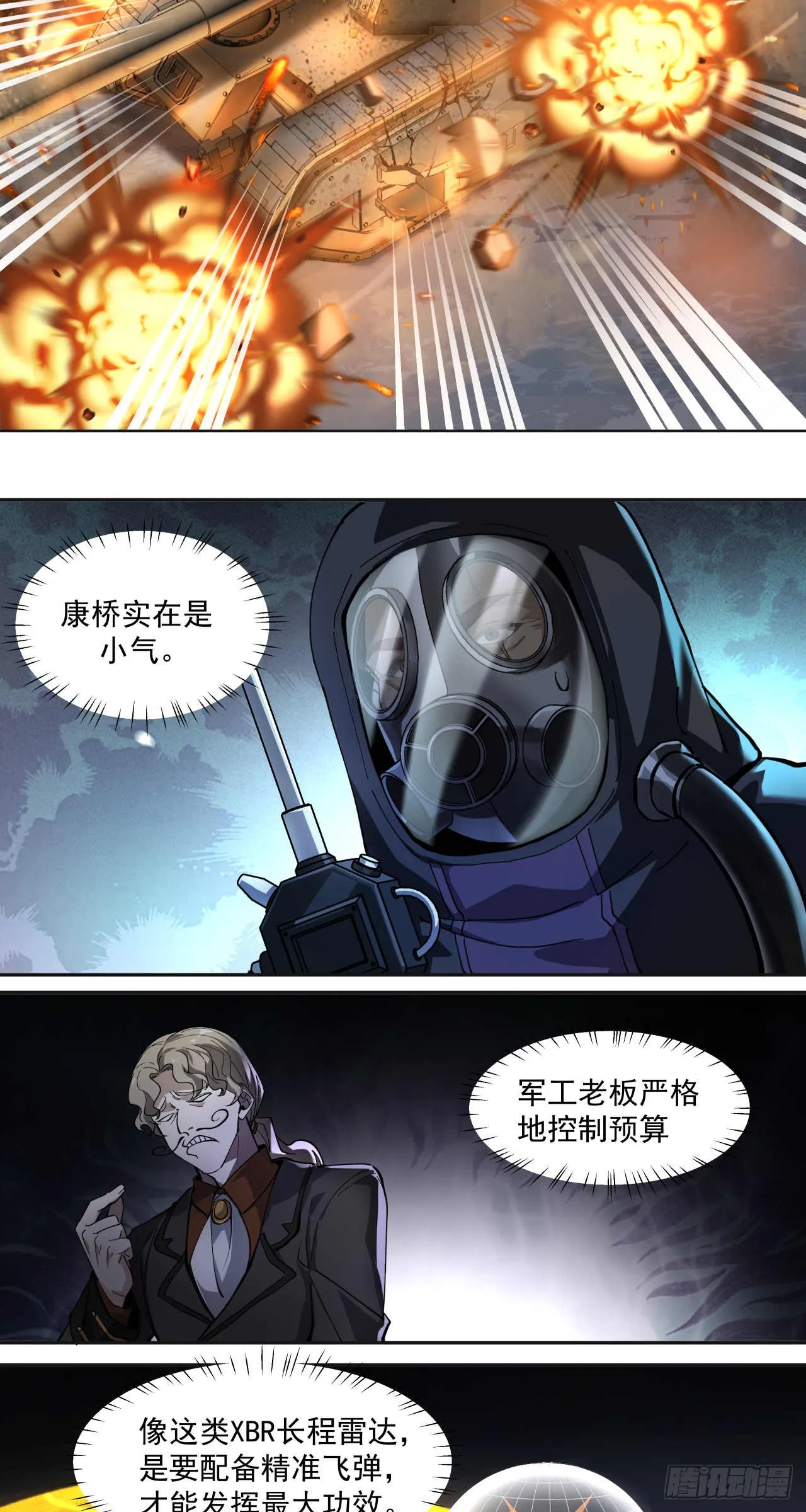 第60页