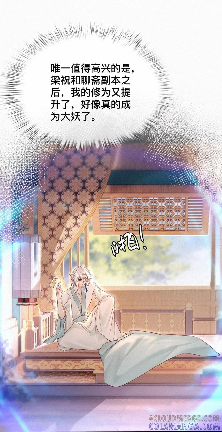第123页