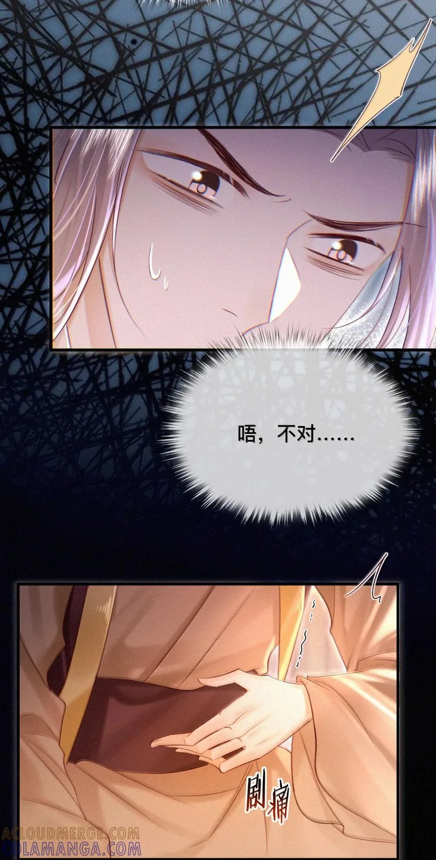 第108页